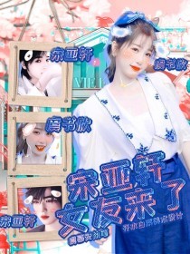 轻一点好舒服陆嘉上